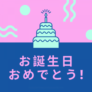 Happy Birthday in Japanese - Japanese birthday wishes and traditions